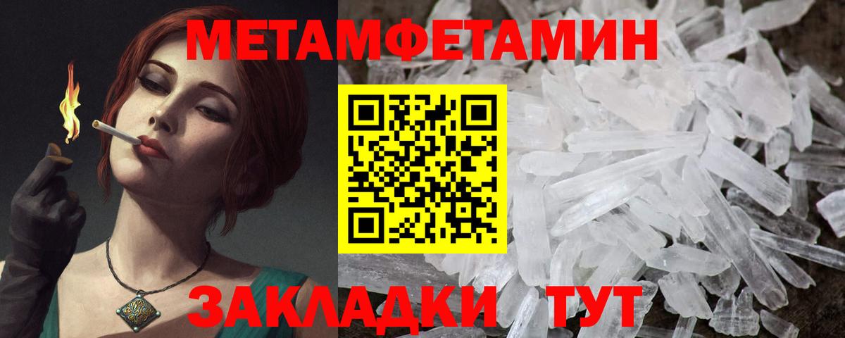 Нягань  Amphetamine 97%  Вход с VPN 