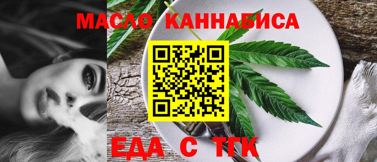 Нягань  Canna-Cookies марихуана  Вход с VPN 
