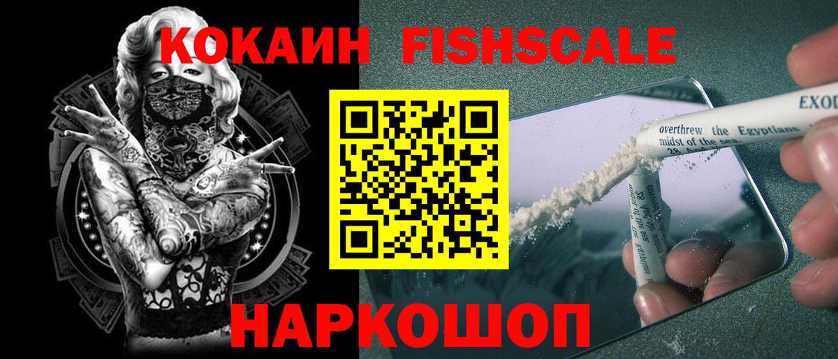 Кокаин Перу Нягань