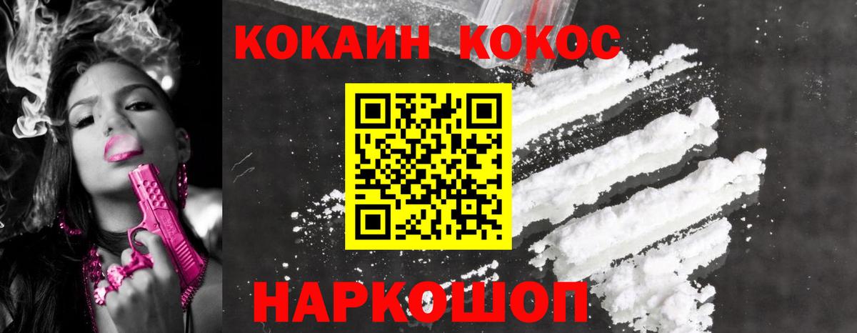 COCAIN VHQ  Кокаин Боливия  Вход с VPN  Нягань 