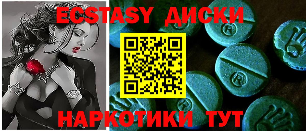 Ecstasy TESLA Нягань