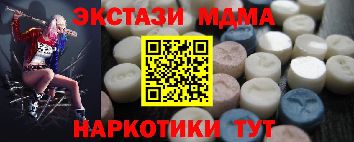 ЭКСТАЗИ Cube  Ecstasy Cube  Вход с VPN  Нягань 