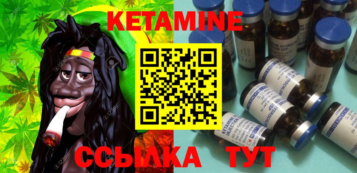 Нягань  Кетамин VHQ  гидра маркетплейс  Вход с VPN 