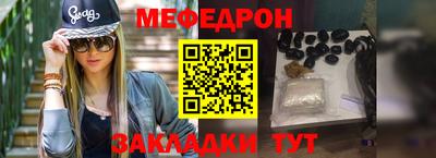 спиды Севастополь