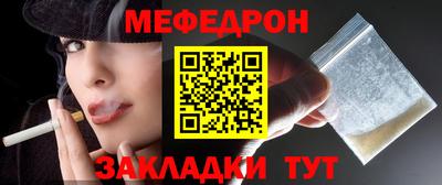 сатива Северобайкальск