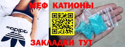 сатива Северобайкальск