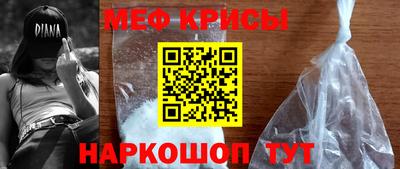 сатива Северобайкальск