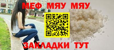 сатива Северобайкальск