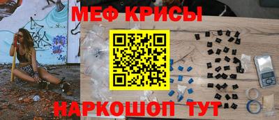 сатива Северобайкальск