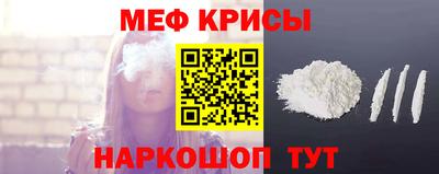 сатива Северобайкальск