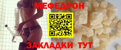 мдпв Свободный
