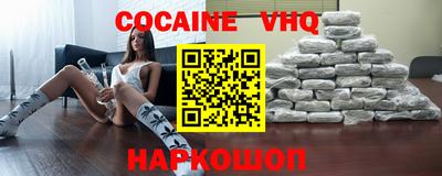 спиды Севастополь