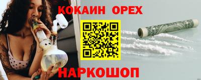 спиды Севастополь
