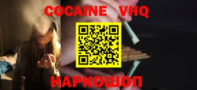 сатива Северобайкальск