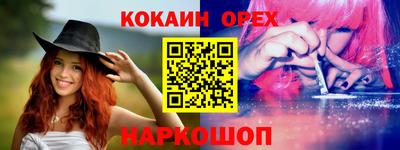 сатива Северобайкальск