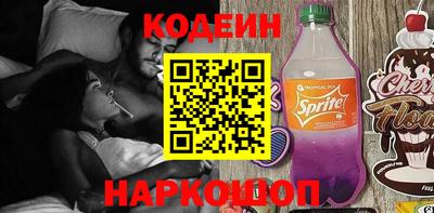 спиды Севастополь