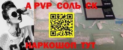 спиды Севастополь