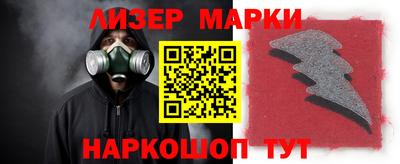 сатива Северобайкальск