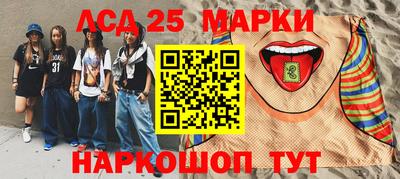сатива Северобайкальск