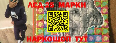 сатива Северобайкальск