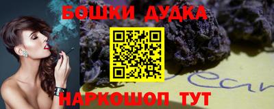сатива Северобайкальск