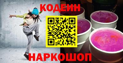 спиды Севастополь