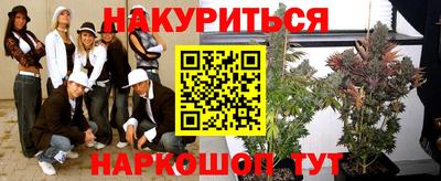 спиды Севастополь