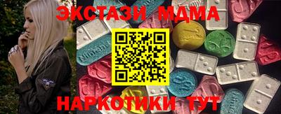 сатива Северобайкальск