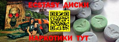 сатива Северобайкальск
