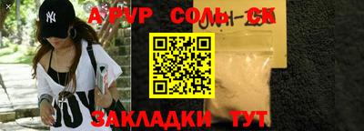спиды Севастополь