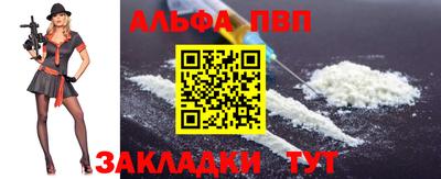 сатива Северобайкальск