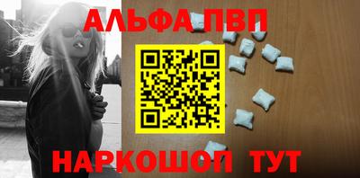 сатива Северобайкальск