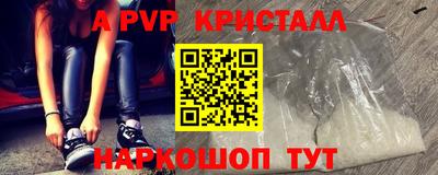 спиды Севастополь