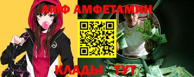 спиды Севастополь