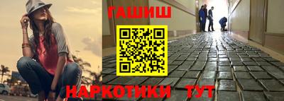 сатива Северобайкальск