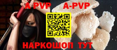 спиды Севастополь