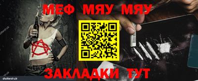 спиды Севастополь