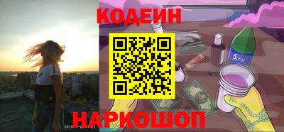 сатива Северобайкальск