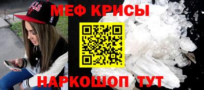 спиды Севастополь