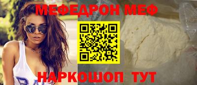 спиды Севастополь