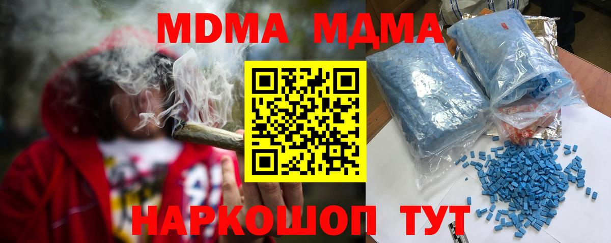 Мефедрон Нягань