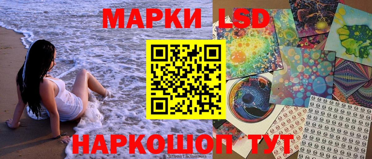 Марки 25I-NBOMe 1,8мг  Вход с VPN  Марки 25I-NBOMe 1,8мг  Нягань 