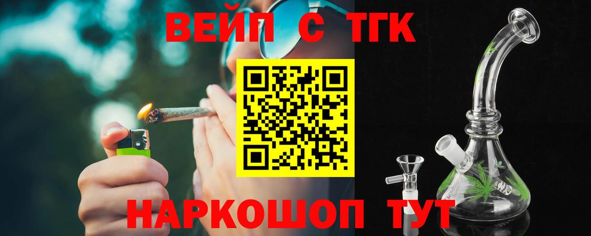 Нягань  ТГК жижа  Вход с VPN 