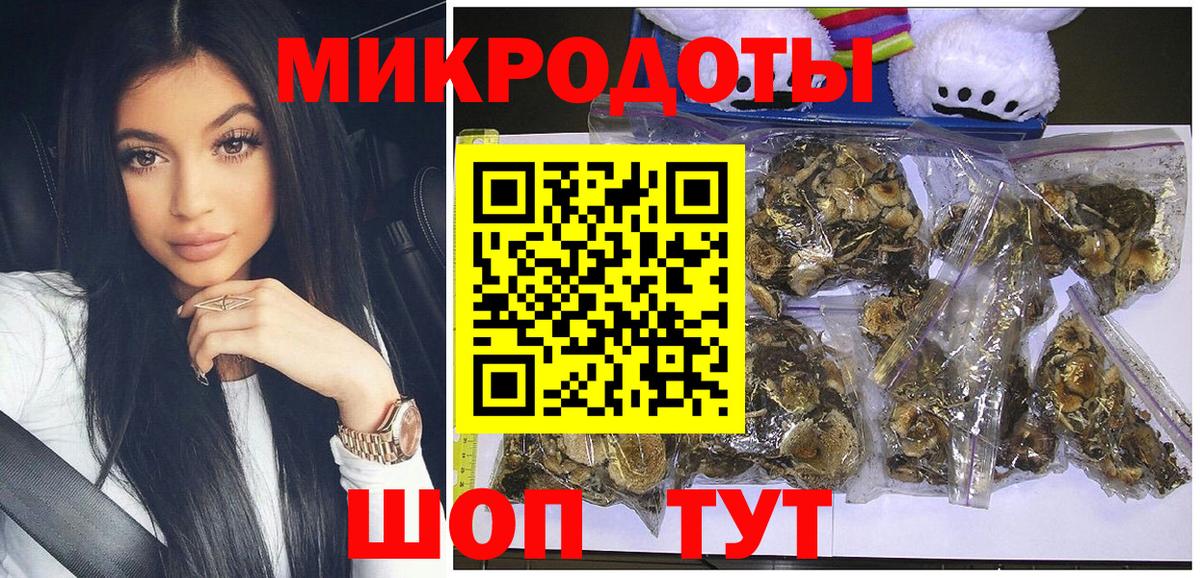 Псилоцибиновые грибы прущие грибы Нягань