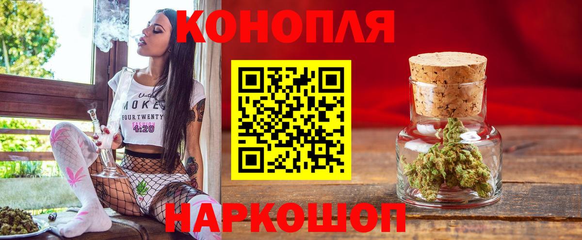 Нягань  Бошки марихуана планчик  Шишки марихуана VHQ  Вход с VPN  Бошки марихуана LSD WEED 