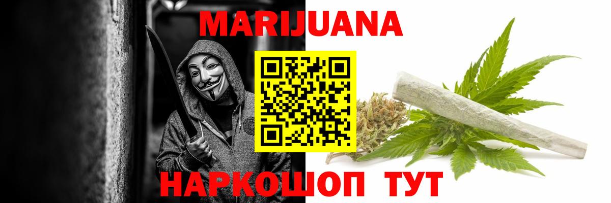 Марихуана ГИДРОПОН Нягань